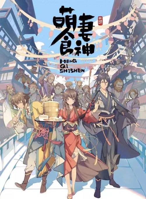 B站千万级Pre-A轮融资助力娃娃鱼动画，携手共拓国漫与游戏新篇章